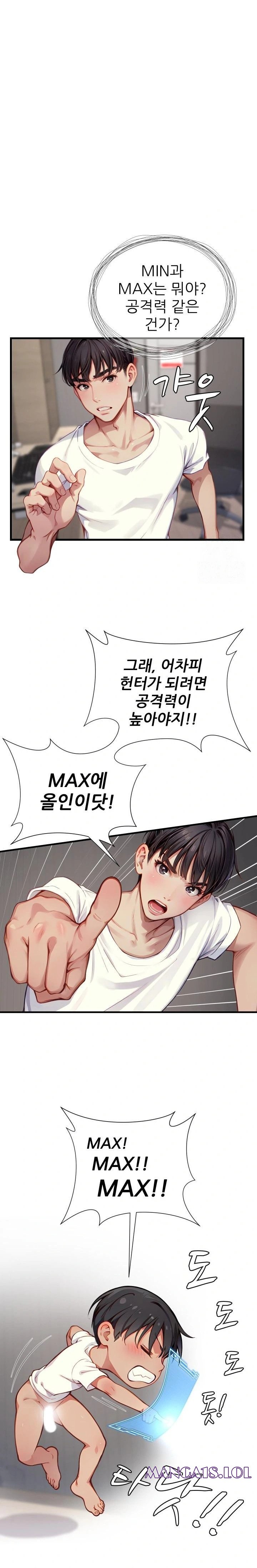 When I Cum, The Gate Opens Raw - Chapter 3 [photo 10] - MangaPorn