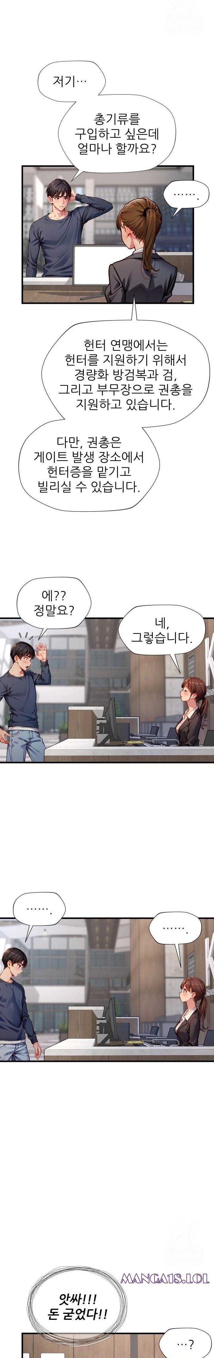 When I Cum, The Gate Opens Raw - Chapter 5 [photo 19] - MangaPorn