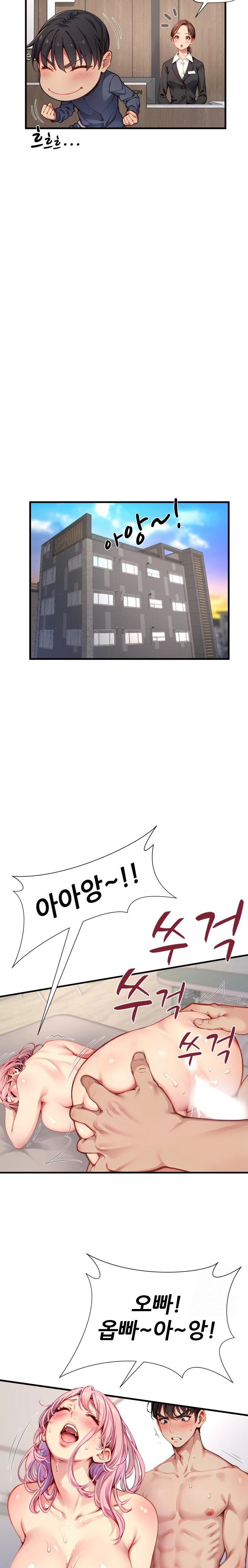 When I Cum, The Gate Opens Raw - Chapter 5 [photo 20] - MangaPorn