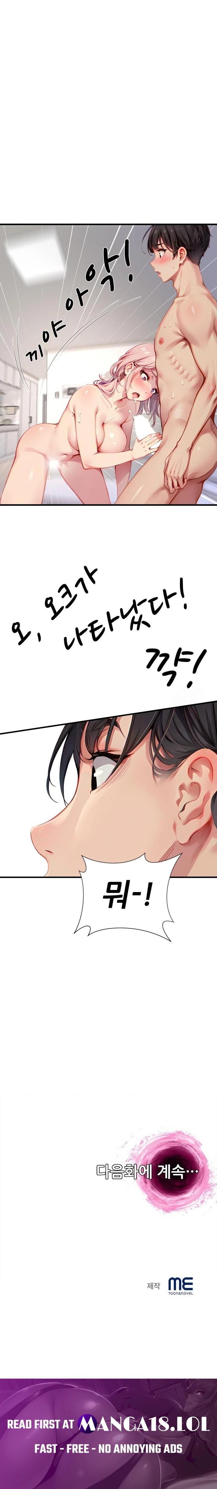 When I Cum, The Gate Opens Raw - Chapter 5 [photo 23] - MangaPorn