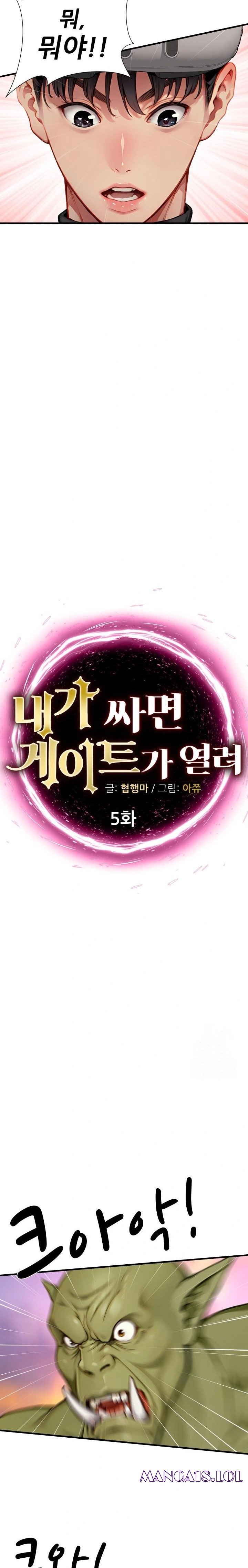 When I Cum, The Gate Opens Raw - Chapter 5 [photo 3] - MangaPorn