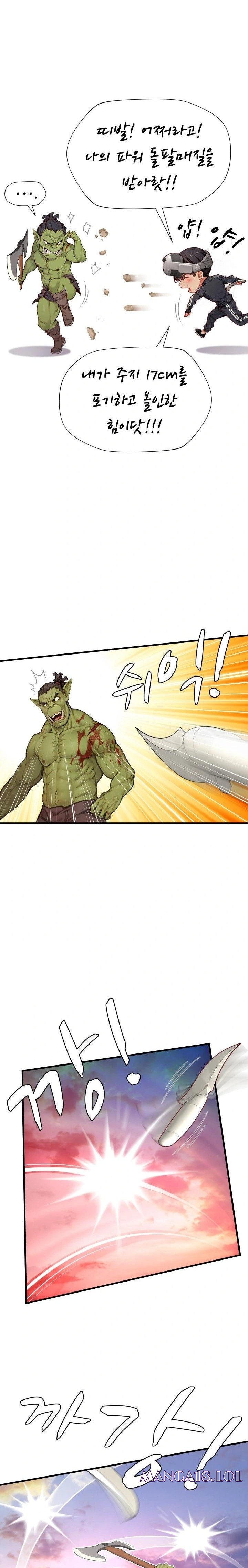 When I Cum, The Gate Opens Raw - Chapter 5 [photo 8] - MangaPorn