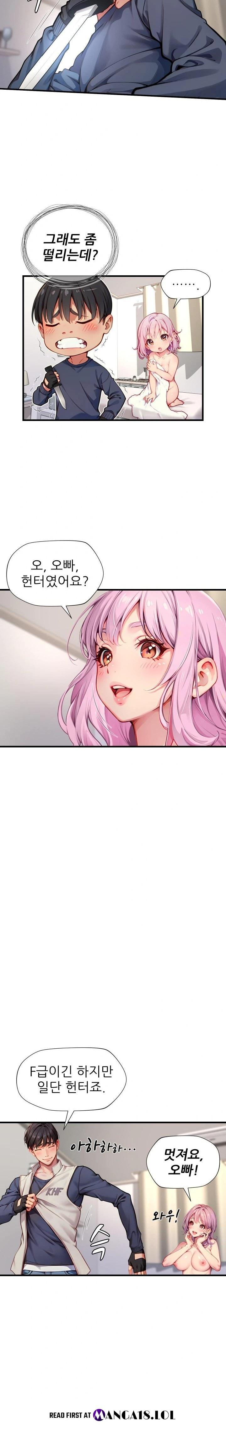 When I Cum, The Gate Opens Raw - Chapter 6 [photo 6] - MangaPorn