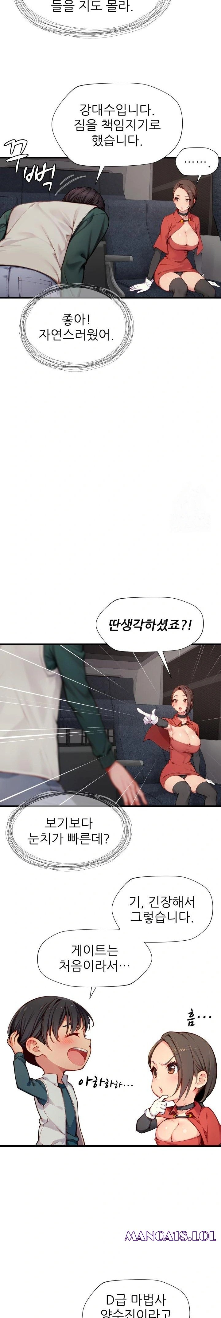 When I Cum, The Gate Opens Raw - Chapter 7 [photo 14] - MangaPorn