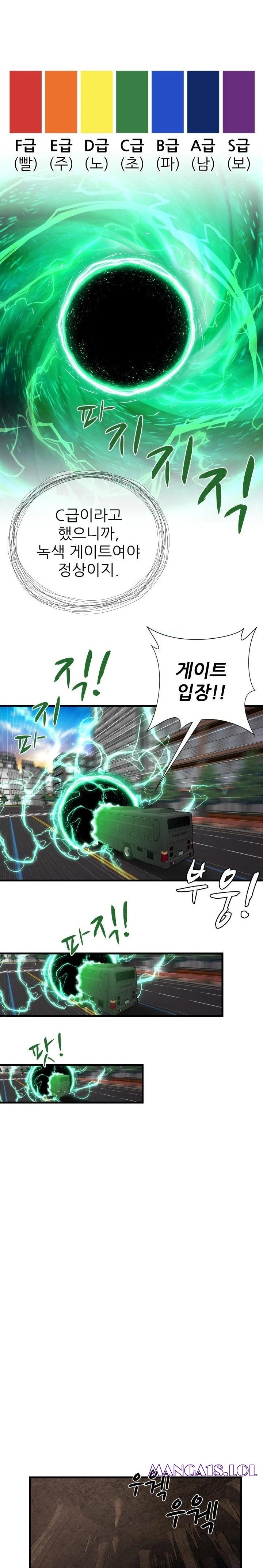 When I Cum, The Gate Opens Raw - Chapter 7 [photo 16] - MangaPorn