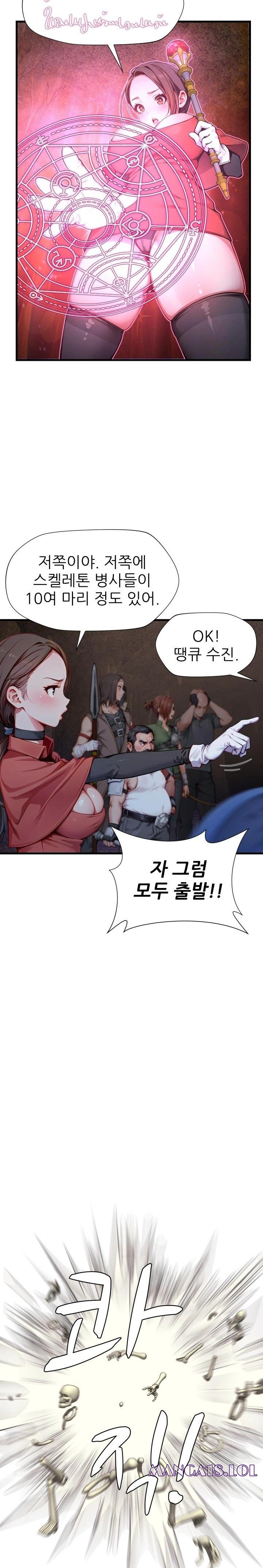 When I Cum, The Gate Opens Raw - Chapter 7 [photo 18] - MangaPorn