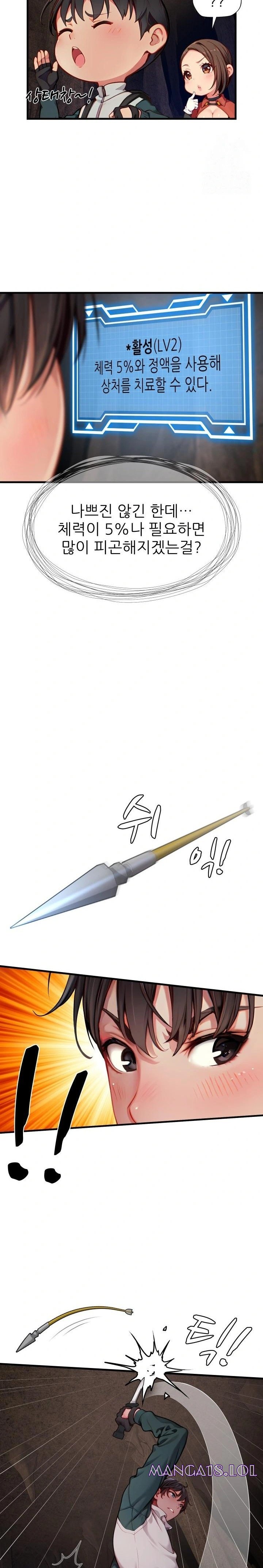 When I Cum, The Gate Opens Raw - Chapter 7 [photo 21] - MangaPorn