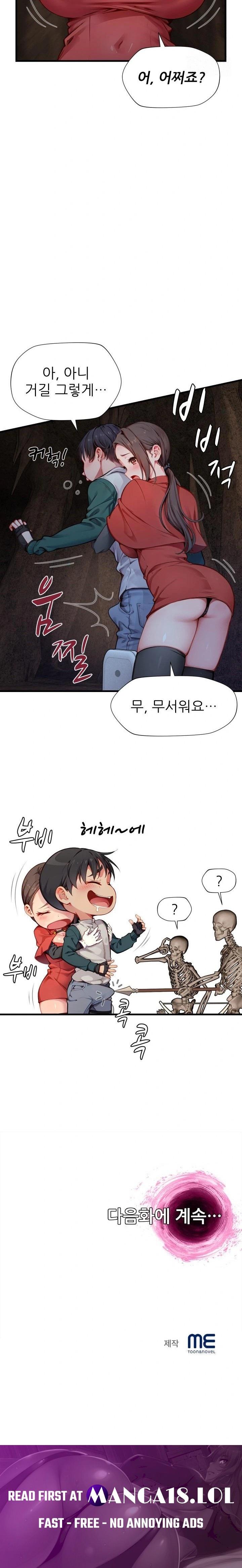 When I Cum, The Gate Opens Raw - Chapter 7 [photo 23] - MangaPorn