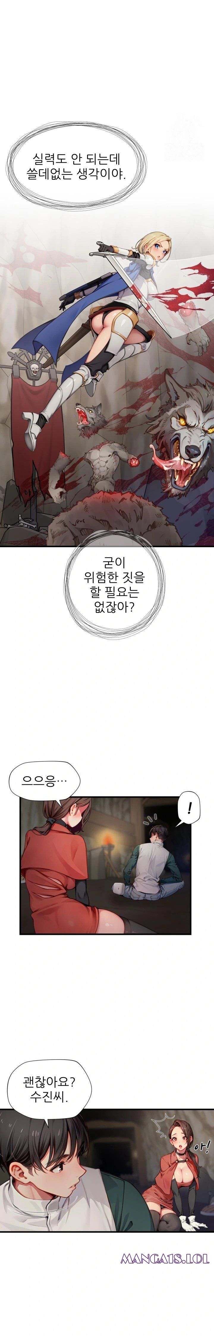 When I Cum, The Gate Opens Raw - Chapter 9 [photo 10] - MangaPorn