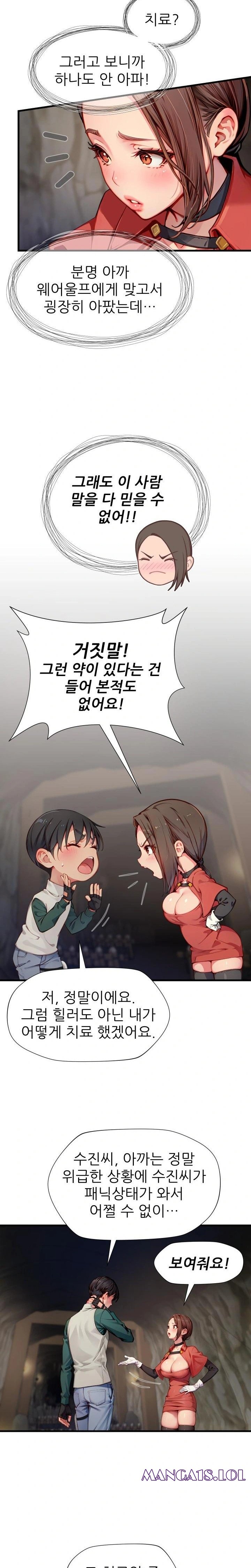 When I Cum, The Gate Opens Raw - Chapter 9 [photo 12] - MangaPorn