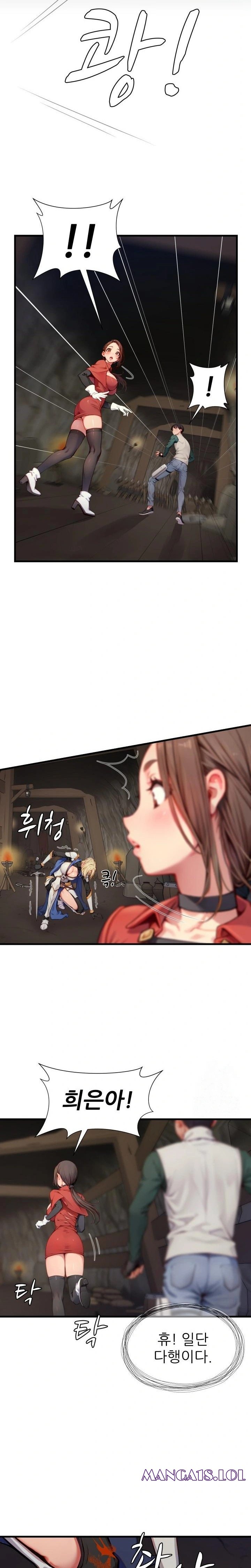 When I Cum, The Gate Opens Raw - Chapter 9 [photo 14] - MangaPorn