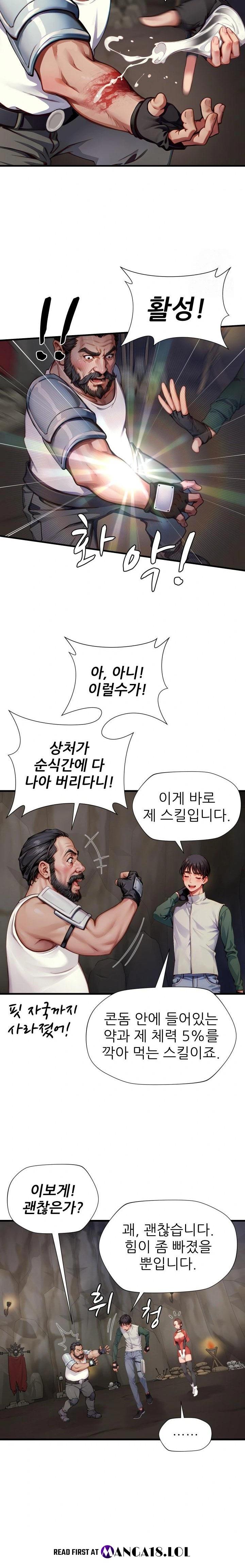 When I Cum, The Gate Opens Raw - Chapter 9 [photo 20] - MangaPorn