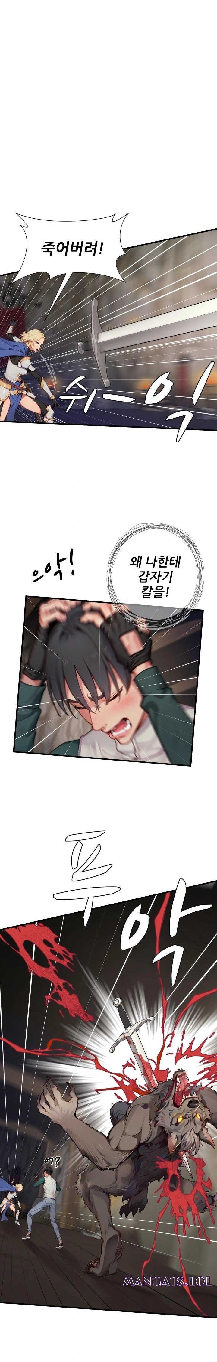 When I Cum, The Gate Opens Raw - Chapter 9 [photo 3] - MangaPorn