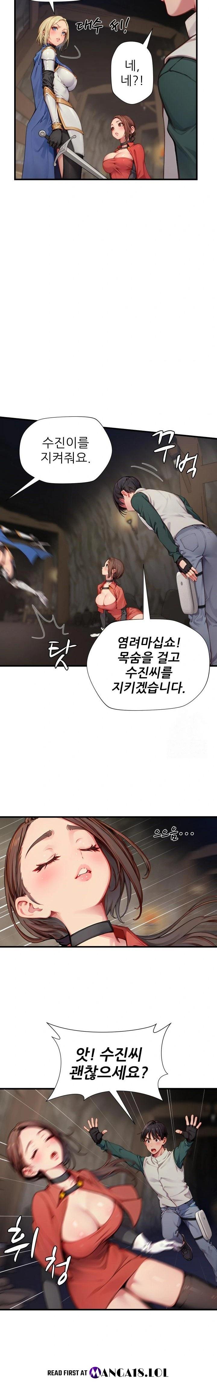 When I Cum, The Gate Opens Raw - Chapter 9 [photo 5] - MangaPorn