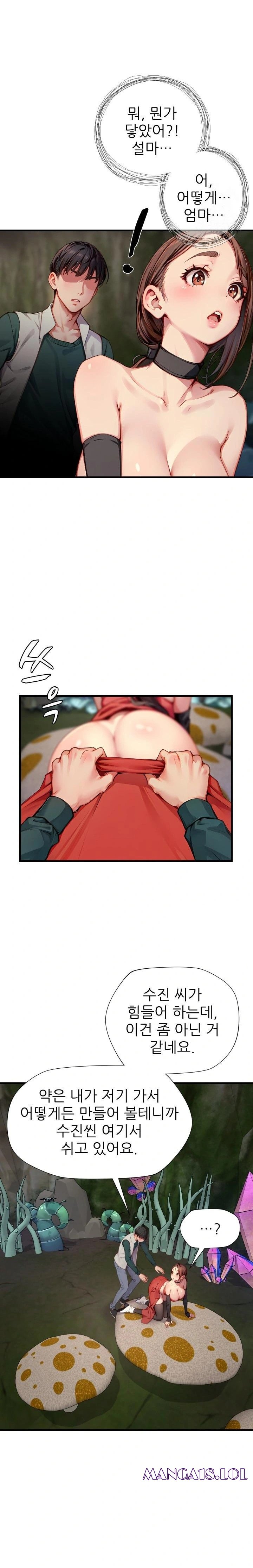 When I Cum, The Gate Opens Raw - Chapter 11 [photo 11] - MangaPorn