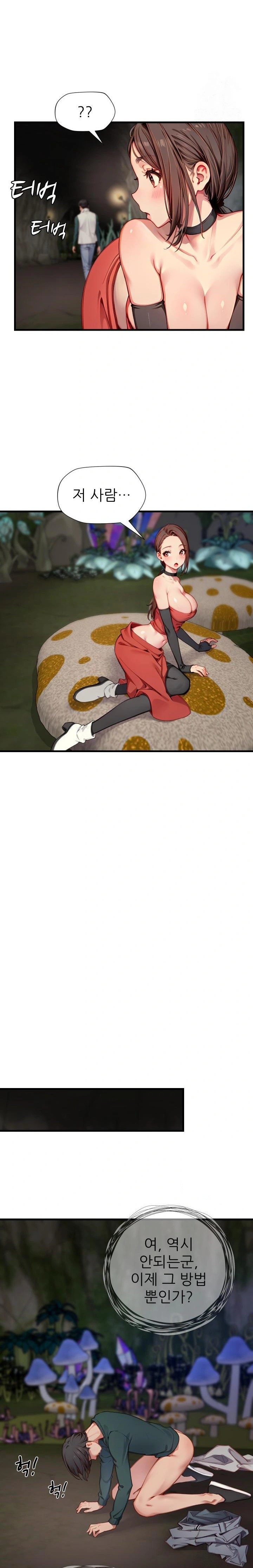 When I Cum, The Gate Opens Raw - Chapter 11 [photo 12] - MangaPorn