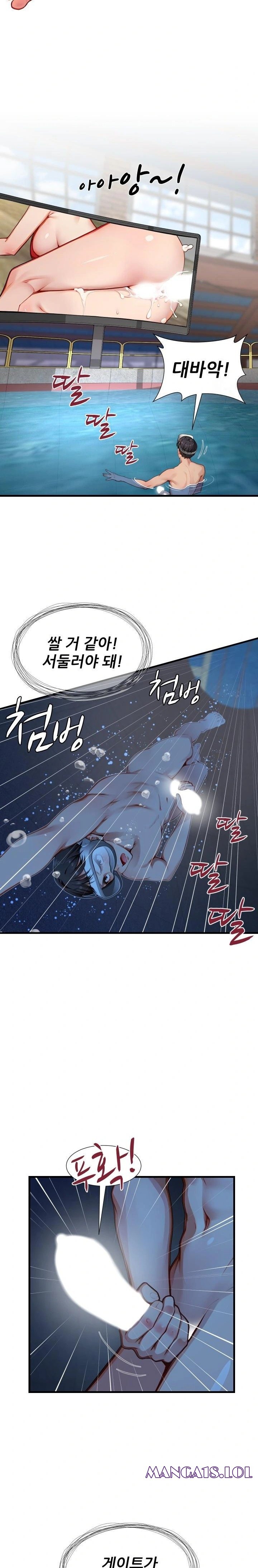 When I Cum, The Gate Opens Raw - Chapter 12 [photo 11] - MangaPorn