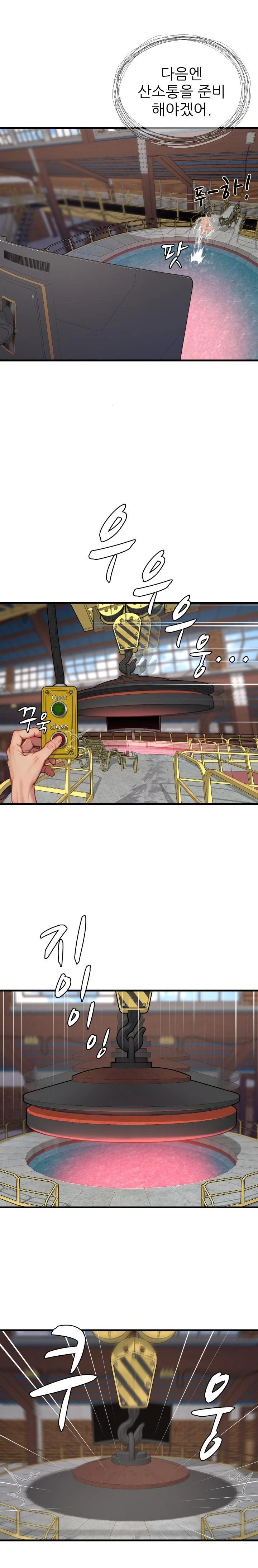 When I Cum, The Gate Opens Raw - Chapter 12 [photo 13] - MangaPorn