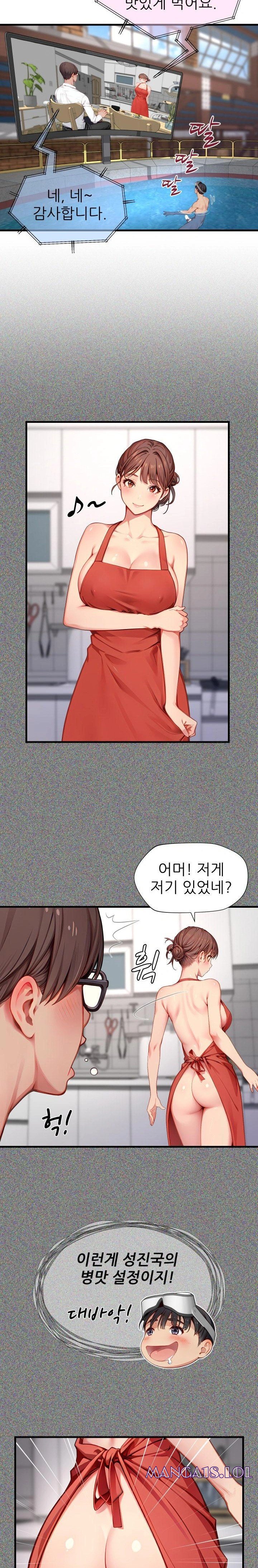 When I Cum, The Gate Opens Raw - Chapter 12 [photo 8] - MangaPorn