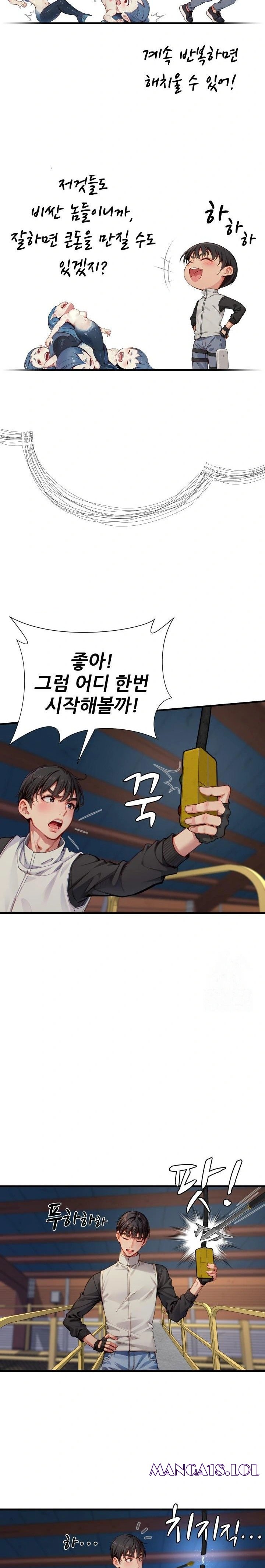 When I Cum, The Gate Opens Raw - Chapter 13 [photo 10] - MangaPorn