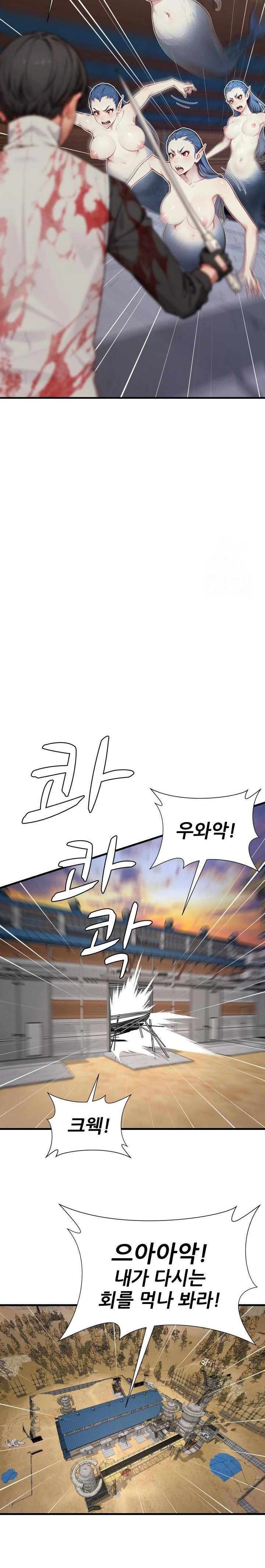 When I Cum, The Gate Opens Raw - Chapter 13 [photo 17] - MangaPorn