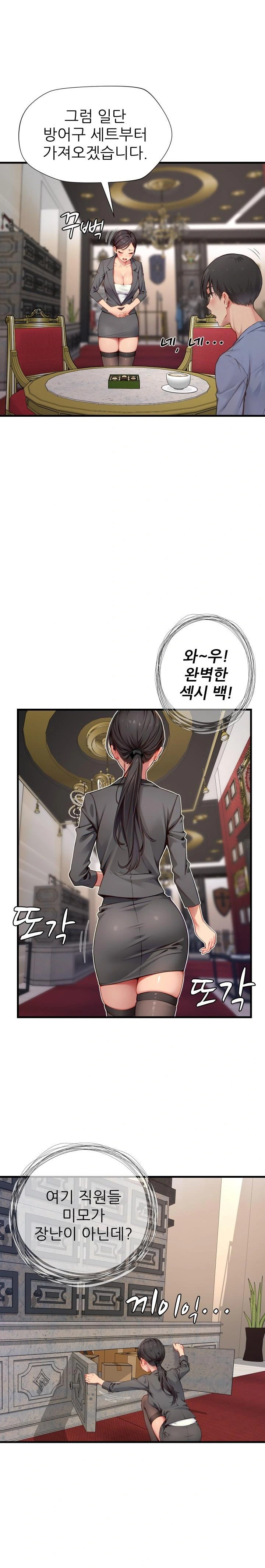 When I Cum, The Gate Opens Raw - Chapter 13 [photo 22] - MangaPorn