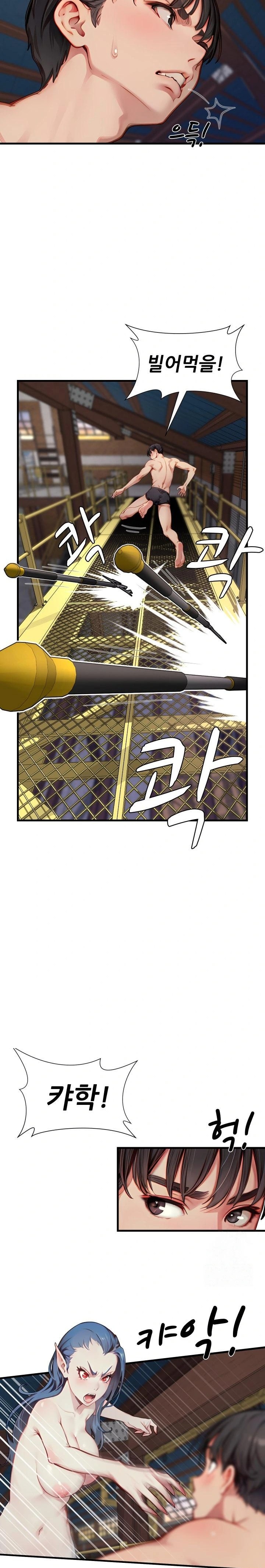 When I Cum, The Gate Opens Raw - Chapter 13 [photo 5] - MangaPorn