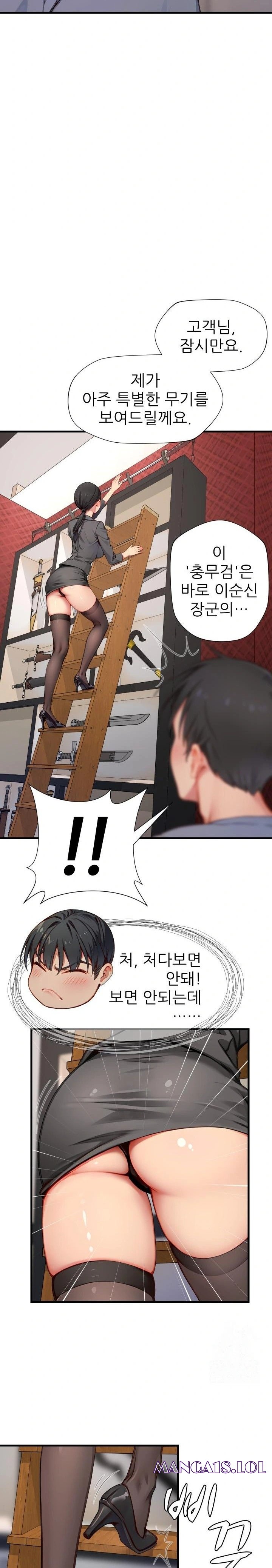 When I Cum, The Gate Opens Raw - Chapter 14 [photo 11] - MangaPorn