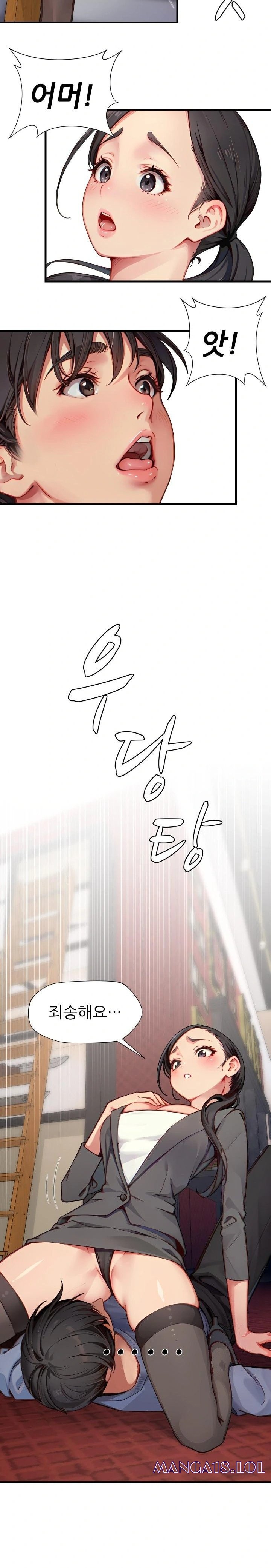 When I Cum, The Gate Opens Raw - Chapter 14 [photo 12] - MangaPorn