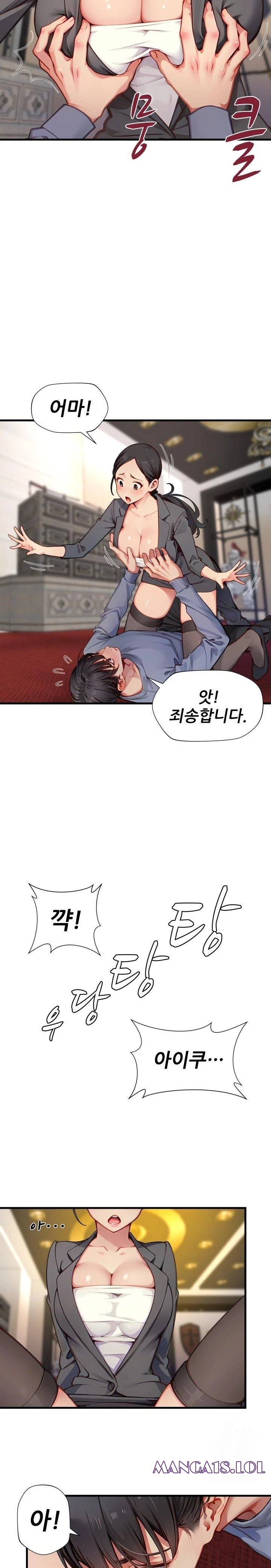 When I Cum, The Gate Opens Raw - Chapter 14 [photo 4] - MangaPorn