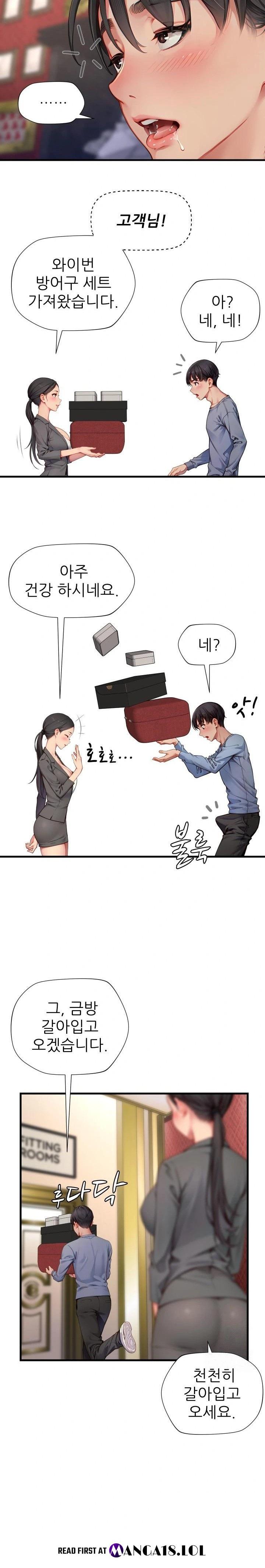 When I Cum, The Gate Opens Raw - Chapter 14 [photo 8] - MangaPorn