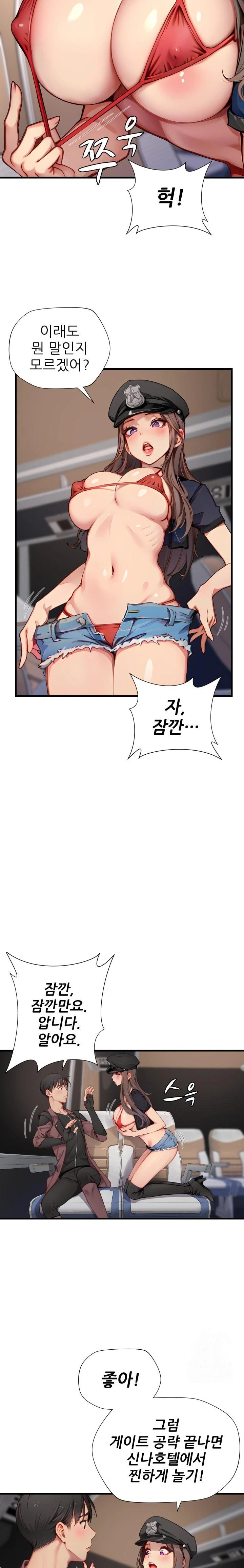 When I Cum, The Gate Opens Raw - Chapter 15 [photo 9] - MangaPorn