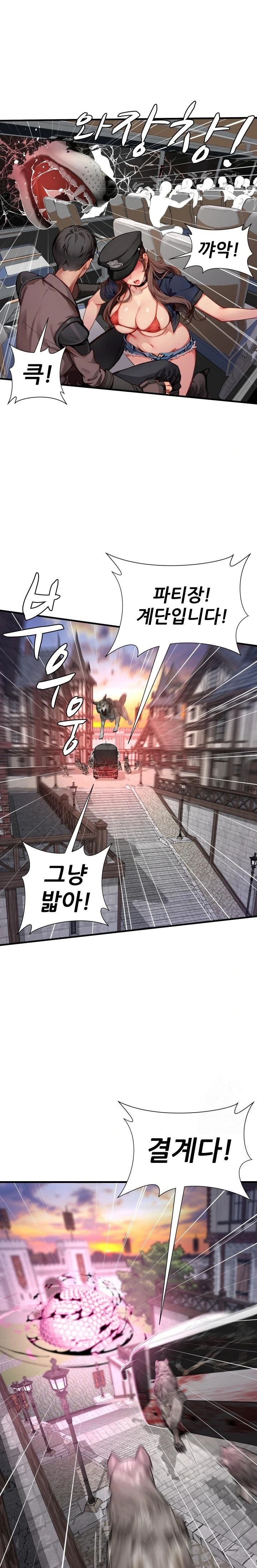 When I Cum, The Gate Opens Raw - Chapter 16 [photo 20] - MangaPorn