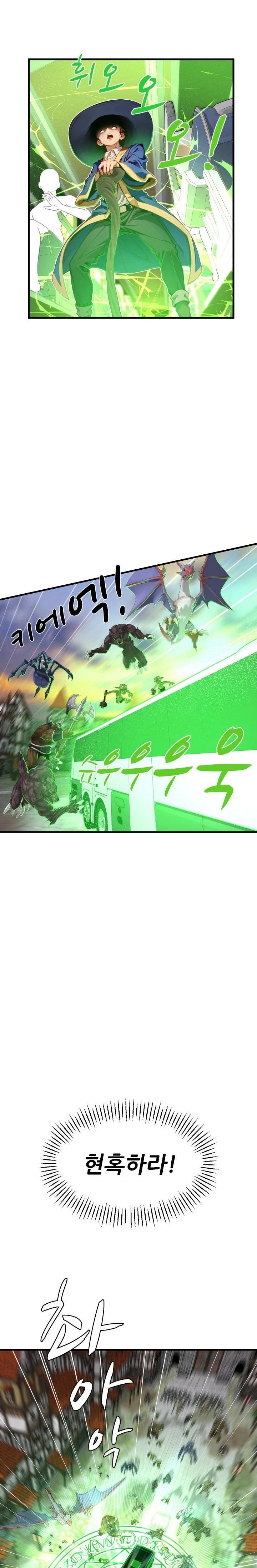 When I Cum, The Gate Opens Raw - Chapter 16 [photo 8] - MangaPorn