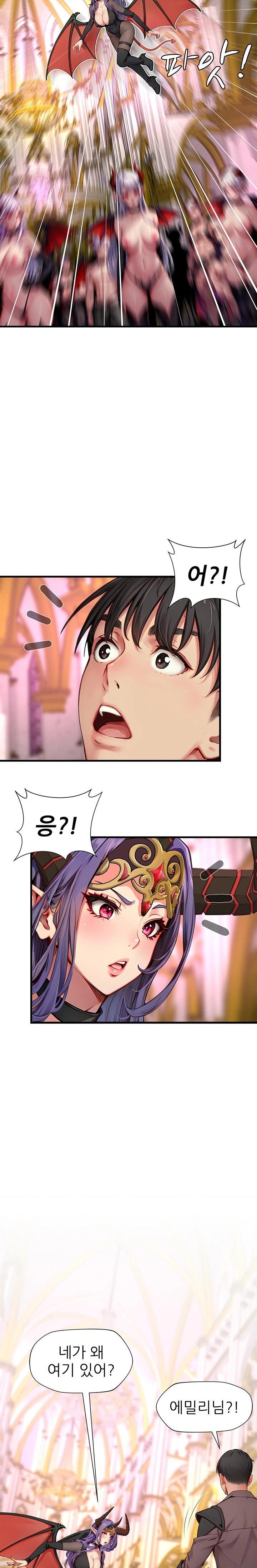 When I Cum, The Gate Opens Raw - Chapter 18 [photo 14] - MangaPorn