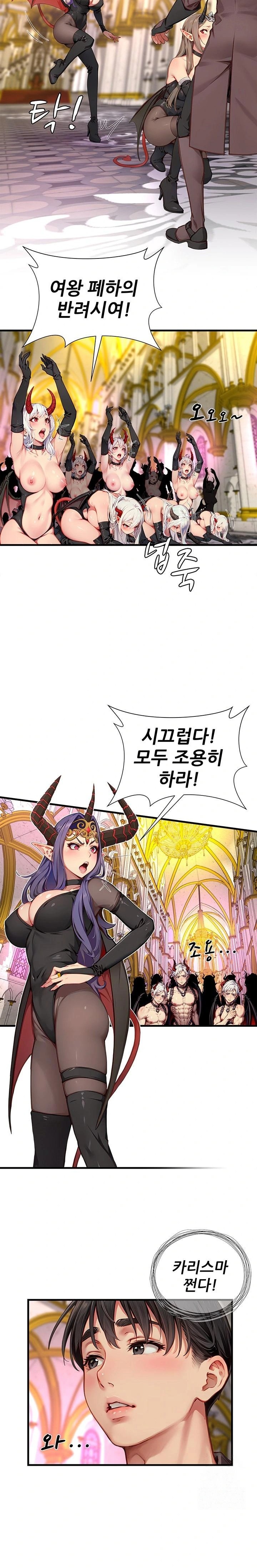 When I Cum, The Gate Opens Raw - Chapter 18 [photo 15] - MangaPorn