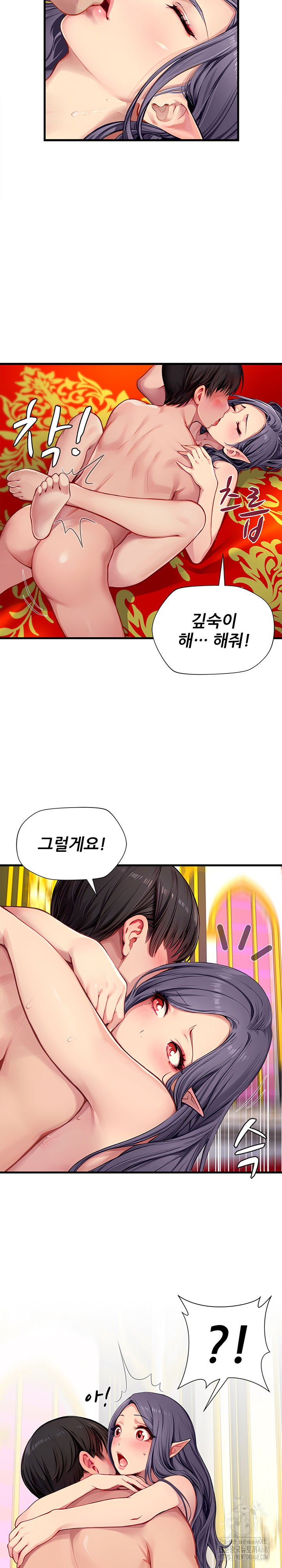 When I Cum, The Gate Opens Raw - Chapter 19 [photo 10] - MangaPorn