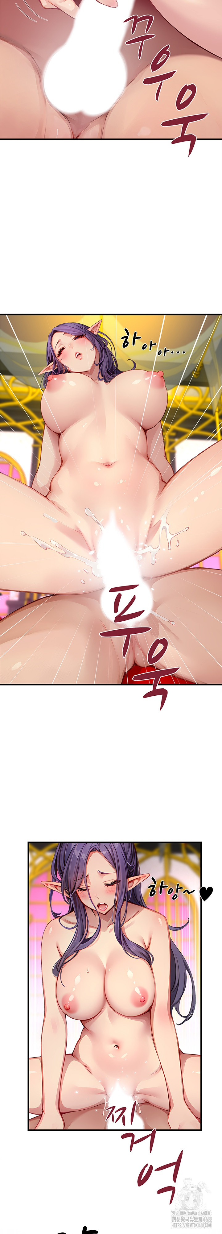 When I Cum, The Gate Opens Raw - Chapter 19 [photo 14] - MangaPorn