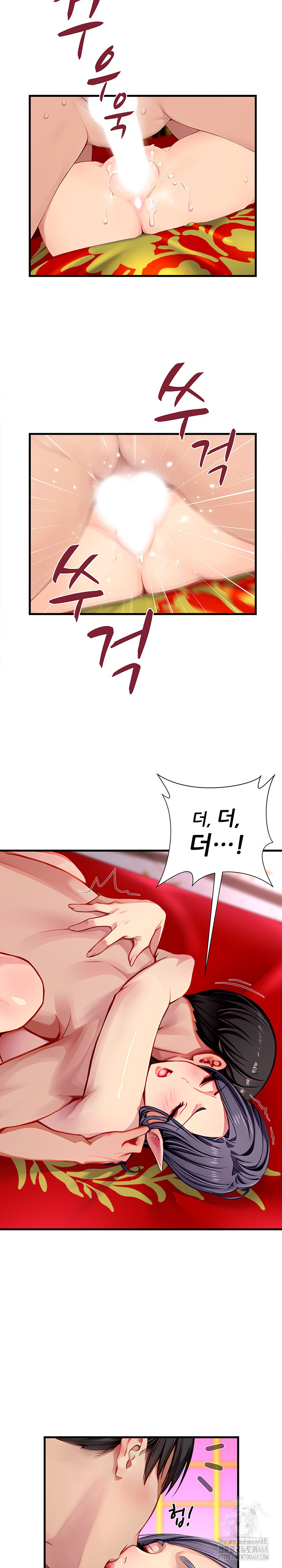 When I Cum, The Gate Opens Raw - Chapter 19 [photo 9] - MangaPorn