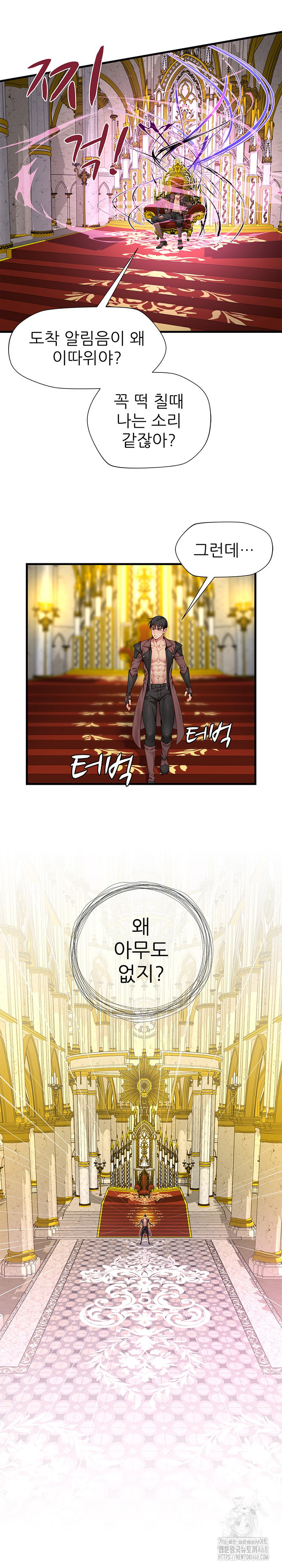 When I Cum, The Gate Opens Raw - Chapter 20 [photo 15] - MangaPorn