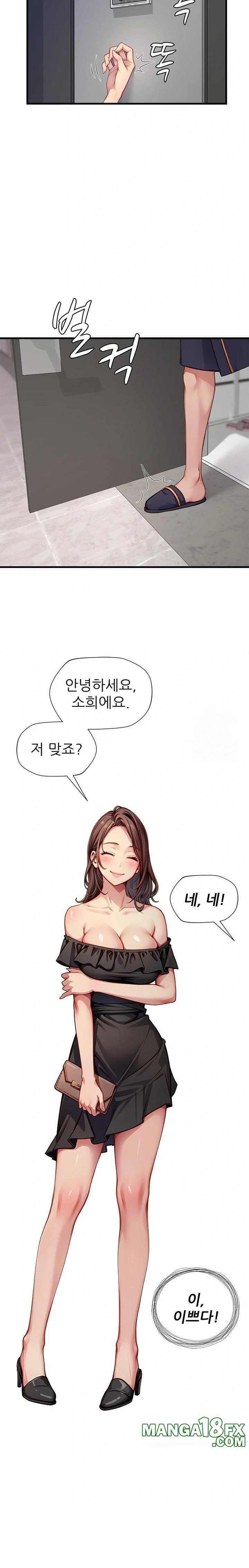 When I Cum, The Gate Opens Raw - Chapter 21 [photo 10] - MangaPorn