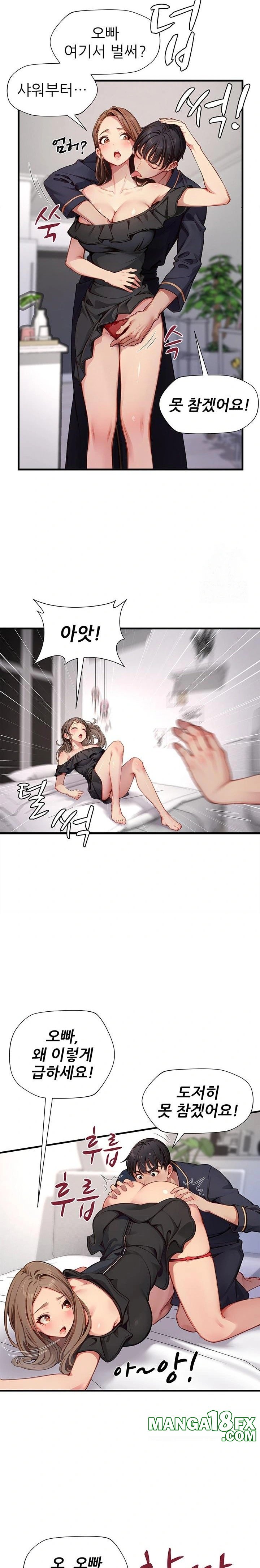 When I Cum, The Gate Opens Raw - Chapter 21 [photo 12] - MangaPorn