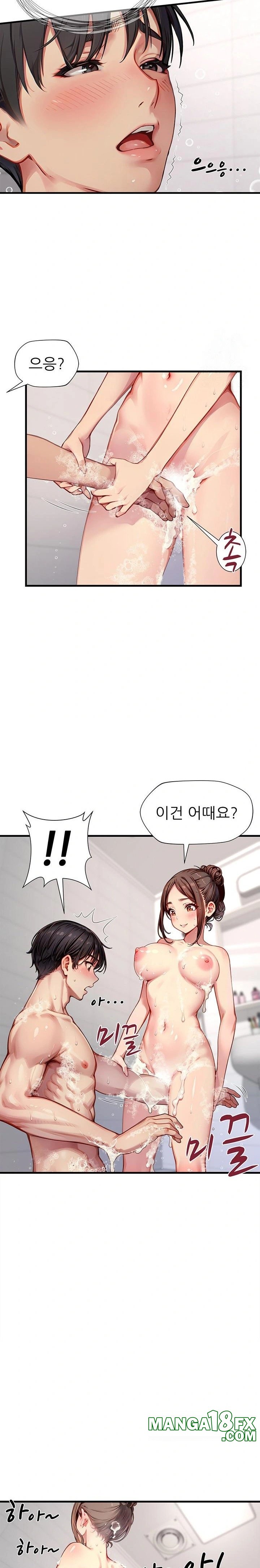 When I Cum, The Gate Opens Raw - Chapter 21 [photo 15] - MangaPorn