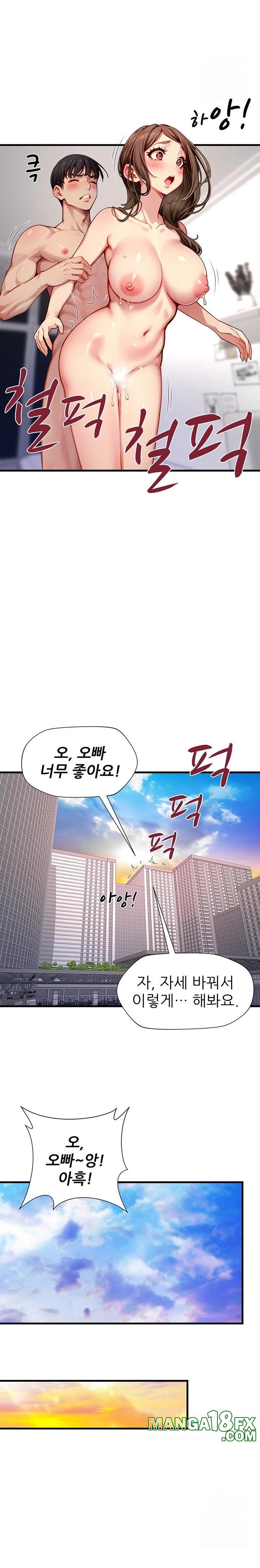 When I Cum, The Gate Opens Raw - Chapter 21 [photo 19] - MangaPorn