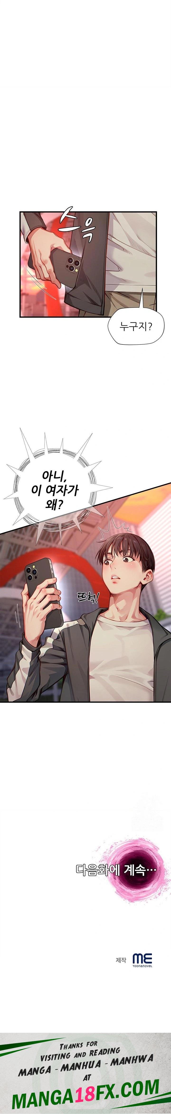 When I Cum, The Gate Opens Raw - Chapter 21 [photo 23] - MangaPorn