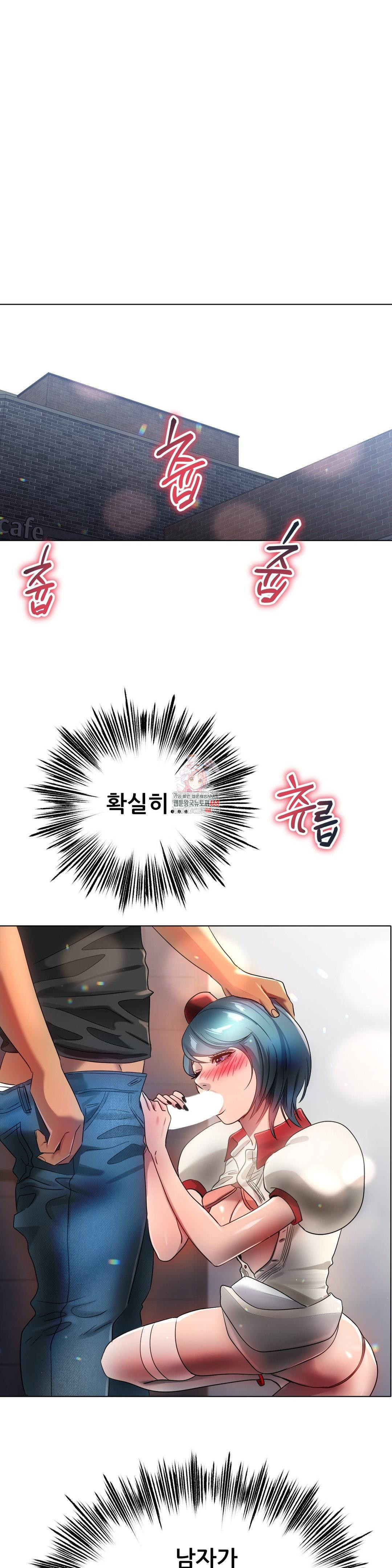 Do You Like to Exercise? Raw - Chapter 33 [photo 1] - MangaPorn