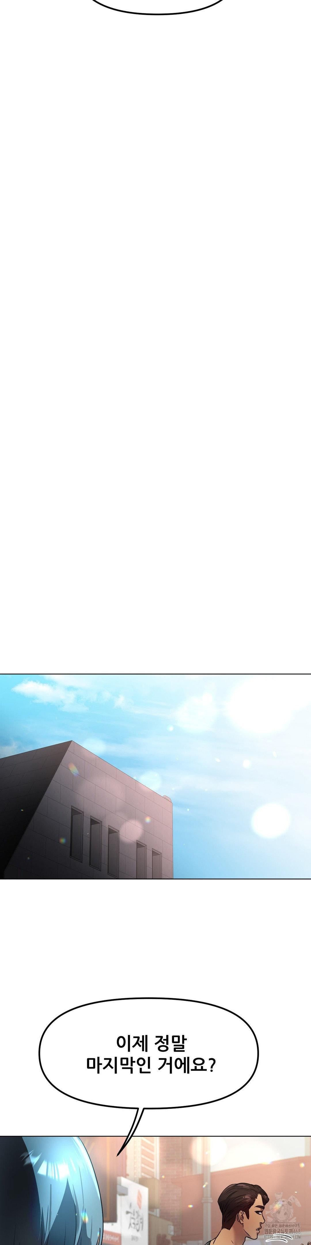 Do You Like to Exercise? Raw - Chapter 33 [photo 24] - MangaPorn