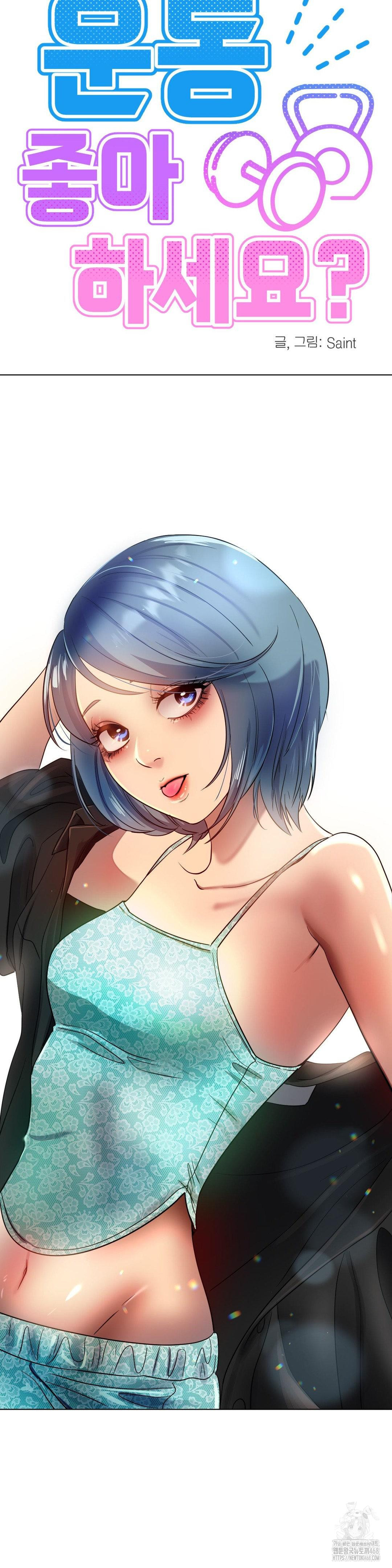 Do You Like to Exercise? Raw - Chapter 33 [photo 26] - MangaPorn