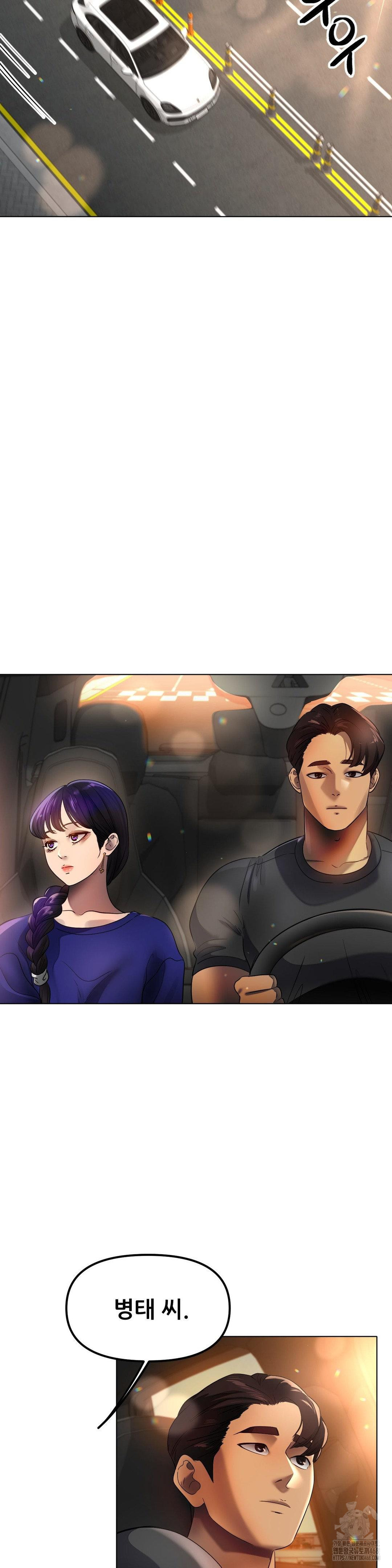 Do You Like to Exercise? Raw - Chapter 33 [photo 32] - MangaPorn