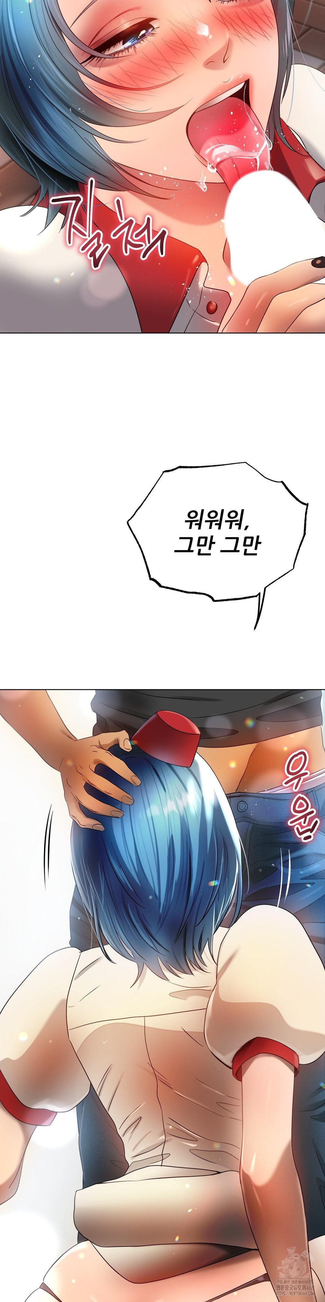 Do You Like to Exercise? Raw - Chapter 33 [photo 4] - MangaPorn